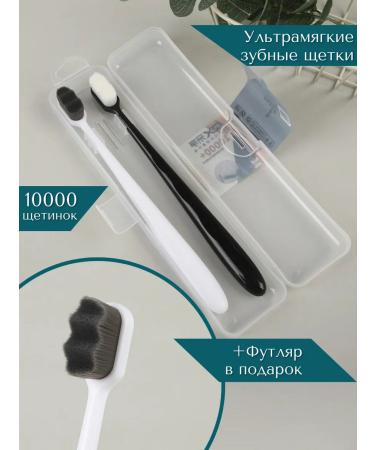 Felix&Maria Ultramyg set of 2 pcs in a case - Buy Online on GoSupps.com