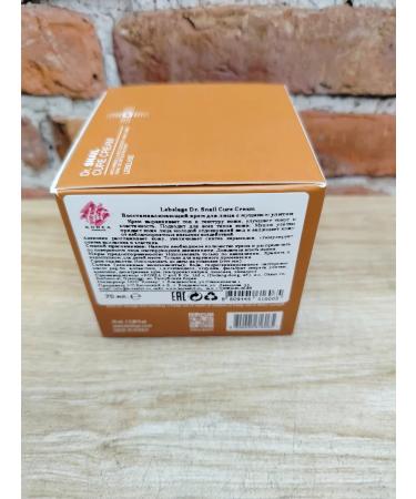 Lebelage Facial cream with mucin snail 70 ml - Buy Online on GoSupps.com