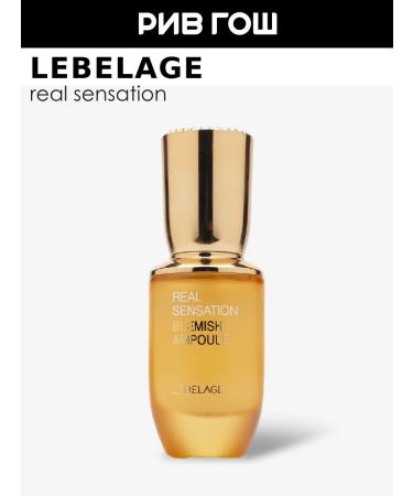 Lebelage Ampoule face serum 30 ml