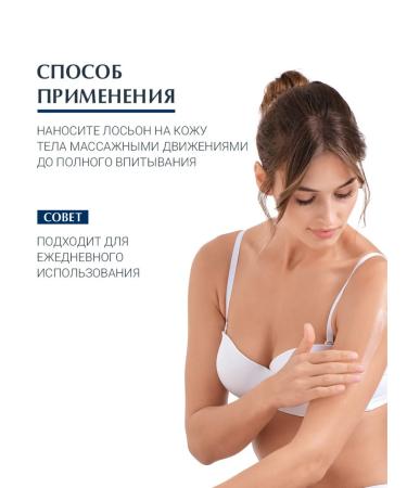 EUCERIN Moisturizing body lotion 250 ml - Buy Online on GoSupps.com