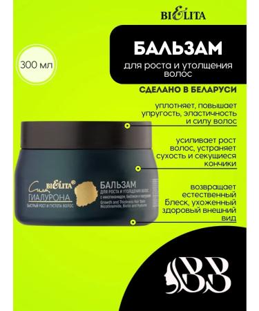 Belita Balm for growth and thickening of the hair of hyaluron