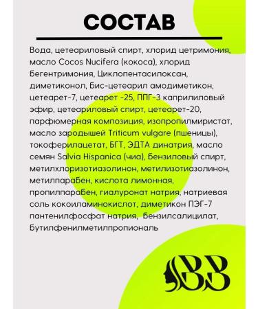 Belita Balm for deep hair restoration of hyaluron - Buy Online on GoSupps.com