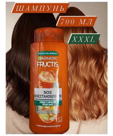 Fructis by Garnier Shampoo 700 ml SOS Restoration