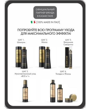 MTJ Superior Therapy MTJ Italy. NIAMEX-25 shampoo for hair growth 400 ml - Buy Online on GoSupps.com