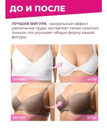 MALY SHOP Cream for breast augmentation pulling from stretch marks - Buy Online on GoSupps.com
