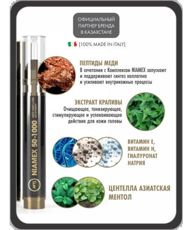 MTJ Superior Therapy MTJ Italy. Vacuum serum "50-1000" from hair loss - Buy Online on GoSupps.com