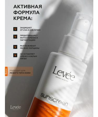 Lev e Sunscreen for the face and body SPF 100 100ml - Buy Online on GoSupps.com