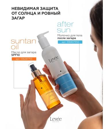 Lev e Sunscreen for the face and body SPF 100 100ml - Buy Online on GoSupps.com