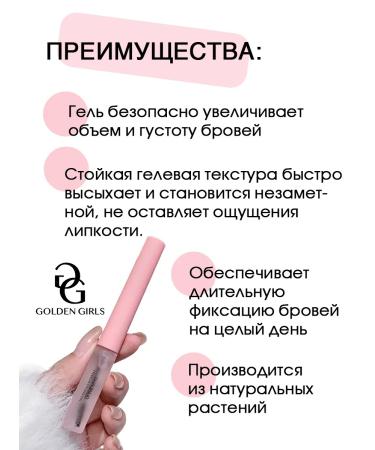 Zozu Eyebrow gel transparent fixing Browfix Gel tone 01 - Buy Online on GoSupps.com