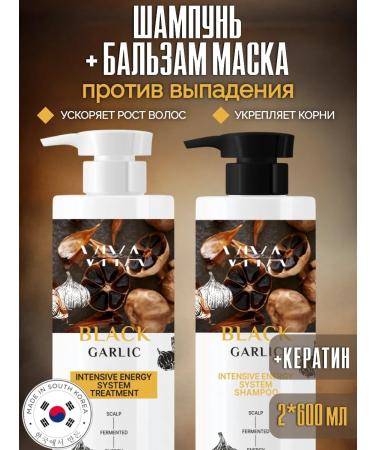 Viya Balm Black Garlic Hair Bulsis Korea - Buy Online on GoSupps.com