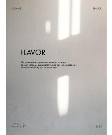 Beauty Minimalist Hand cream with ceramides road format 75 ml - Buy Online on GoSupps.com