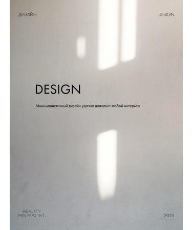 Beauty Minimalist Hand cream with ceramides road format 75 ml - Buy Online on GoSupps.com