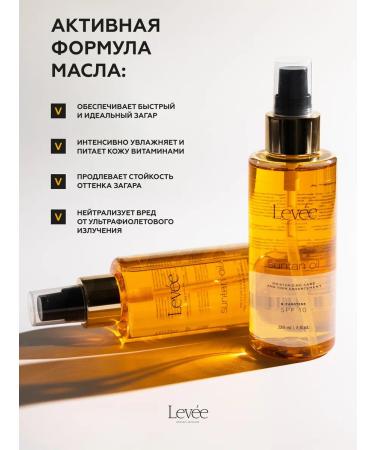 Lev e Zagar oil SPF 10 150 ml - Buy Online on GoSupps.com