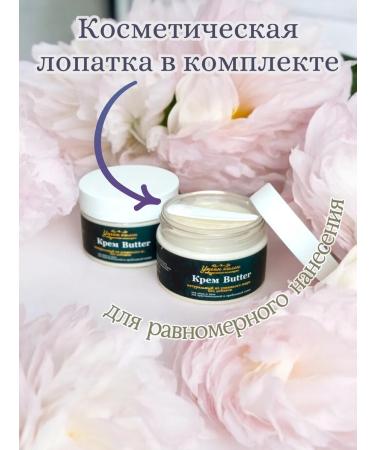 Cream -natural cream of beef fat 100ml - Buy Online on GoSupps.com