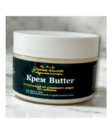 Cream -natural cream of beef fat 100ml - Buy Online on GoSupps.com