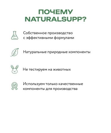 NaturalSupp Shampoo 2 in 1 for hair 1000 ml - Buy Online on GoSupps.com