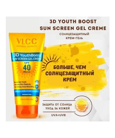 VLCC Sunscreen cream