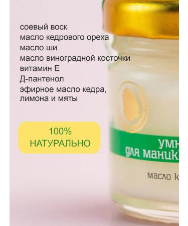 Taiga Territory Cosmetics set of natural green fir cedar - Buy Online on GoSupps.com