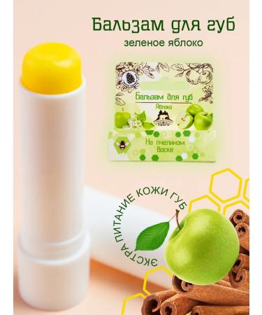 Taiga Territory Cosmetics set of natural green fir cedar - Buy Online on GoSupps.com