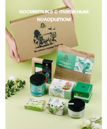 Taiga Territory Cosmetics set of natural green fir cedar - Buy Online on GoSupps.com