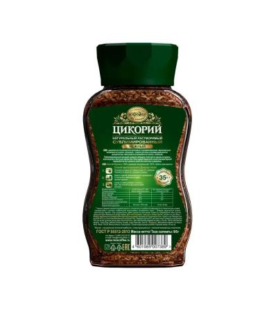 Ecology Chicory delicate soluble sublimated 95g - Buy Online on GoSupps.com