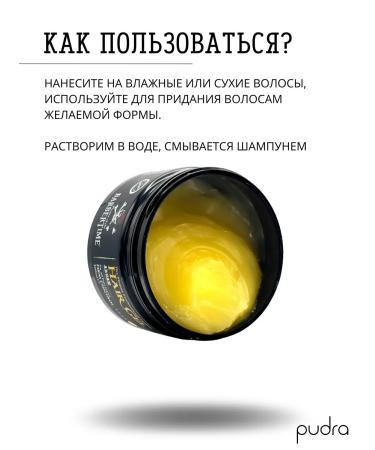 Barbertime Gel for hair styling with argan oil 300 ml - Buy Online on GoSupps.com