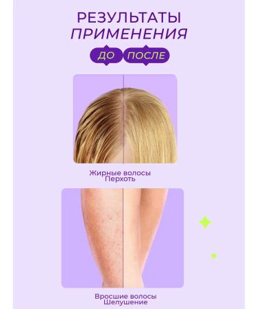 WISTERY Set of enzyme powder for the face and body 300 ml - Buy Online on GoSupps.com