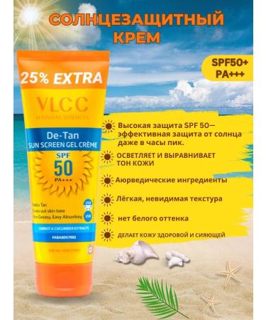 VLCC Zagar cream SPF 50