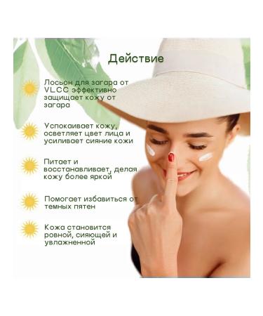 VLCC Zagar cream SPF 50 - Buy Online on GoSupps.com