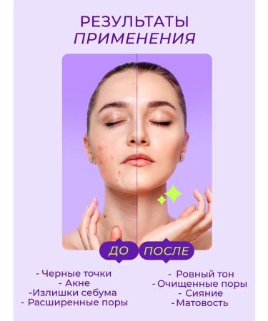 WISTERY Enzymal Piling for Face and Body 300 ml - Buy Online on GoSupps.com