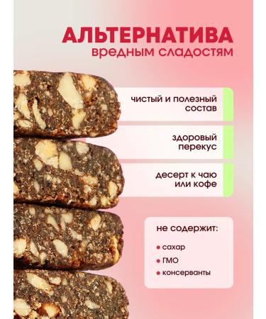 Nutley Useful sweets without sugar Premium+ "cranberry" 500g - Buy Online on GoSupps.com
