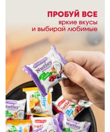 Nutley Useful sweets without sugar Premium+ "cranberry" 500g - Buy Online on GoSupps.com