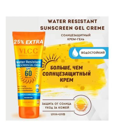 VLCC Zagar cream sunscreen