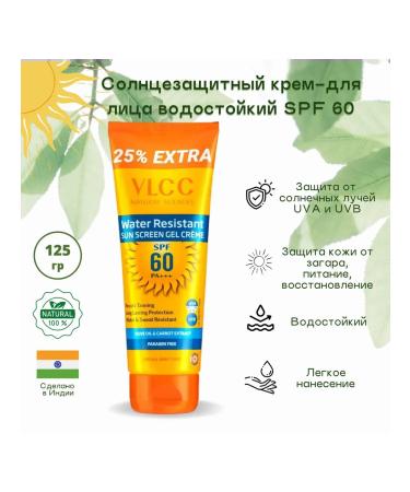 VLCC Zagar cream sunscreen - Buy Online on GoSupps.com