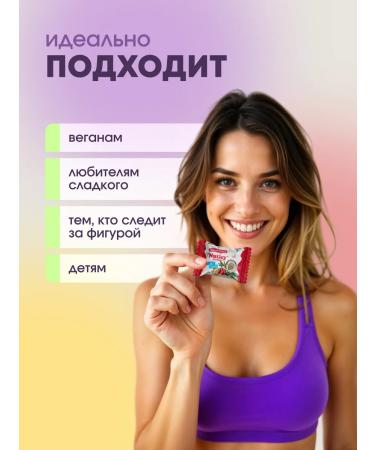 Nutley Useful sweets without sugar Premium+ "Assorted" 500 grams - Buy Online on GoSupps.com
