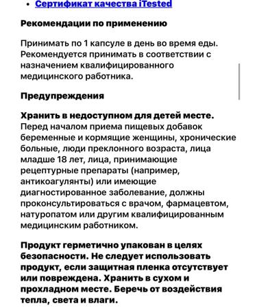 California Gold Nutrition lutein zeaxanthin - Buy Online on GoSupps.com