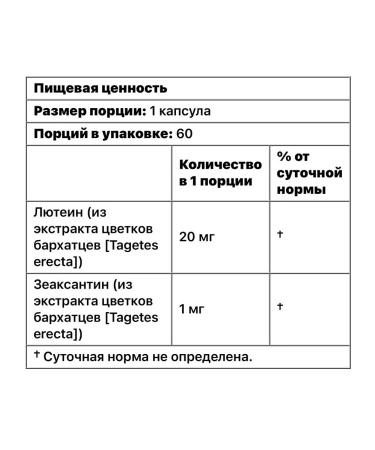 California Gold Nutrition lutein zeaxanthin - Buy Online on GoSupps.com