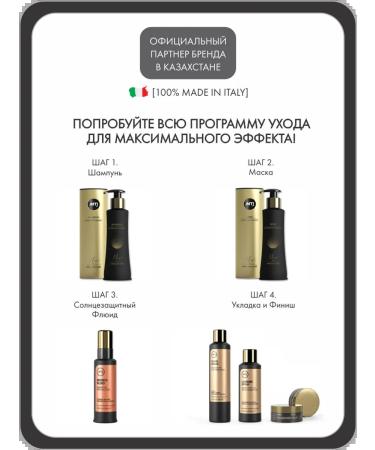 MTJ Superior Therapy MTJ Italy. Sunscreen fluid for hair 100 ml - Buy Online on GoSupps.com