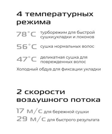 red solution Hair hairy professional f590m - Buy Online on GoSupps.com
