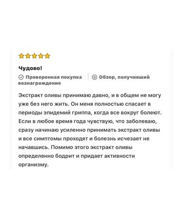 Carlson Olive leaf Olive Leaf - Buy Online on GoSupps.com