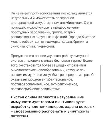 Carlson Olive leaf Olive Leaf - Buy Online on GoSupps.com