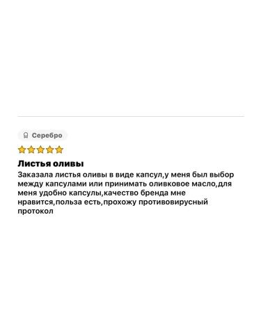 Carlson Olive leaf Olive Leaf - Buy Online on GoSupps.com