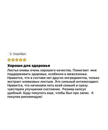 Carlson Olive leaf Olive Leaf - Buy Online on GoSupps.com