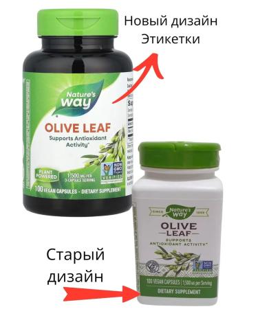 Carlson Olive leaf Olive Leaf - Buy Online on GoSupps.com