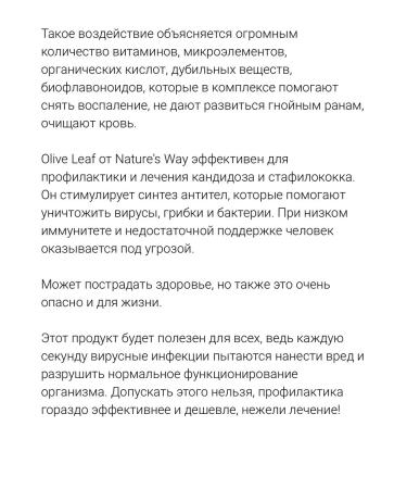 Carlson Olive leaf Olive Leaf - Buy Online on GoSupps.com