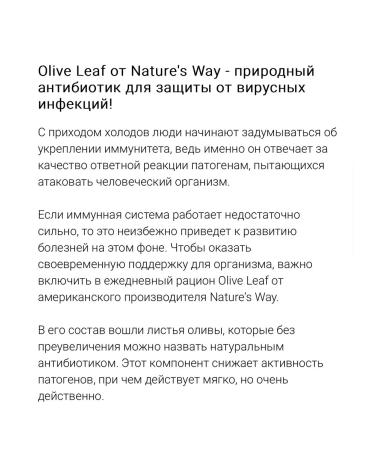 Carlson Olive leaf Olive Leaf - Buy Online on GoSupps.com