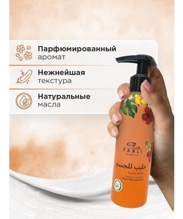 Parli Cosmetics Cosmetic set for women - Buy Online on GoSupps.com