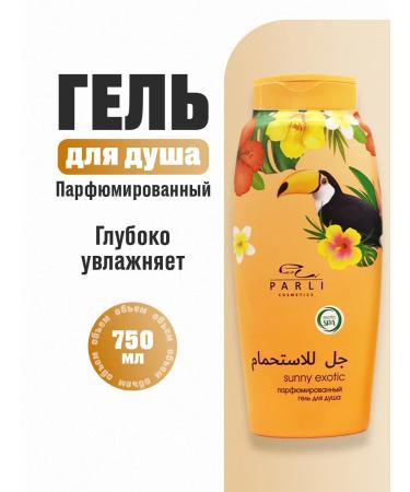 Parli Cosmetics Cosmetic set for women - Buy Online on GoSupps.com