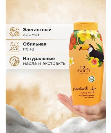 Parli Cosmetics Cosmetic set for women - Buy Online on GoSupps.com