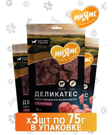 Mnyams Dog treating fillet Mignon Flemish 75g*3pcs - Buy Online on GoSupps.com